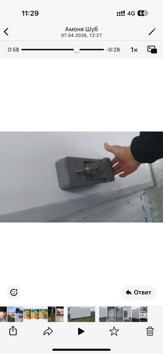 Контейнер морозильник