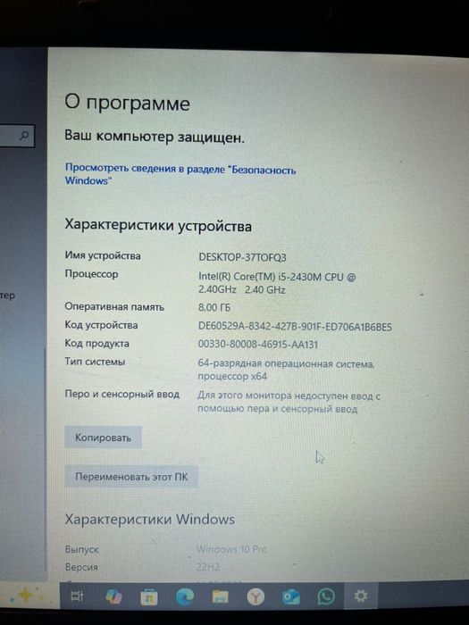 Продам ноутбук VAIO SONY.  СРОЧНО!
