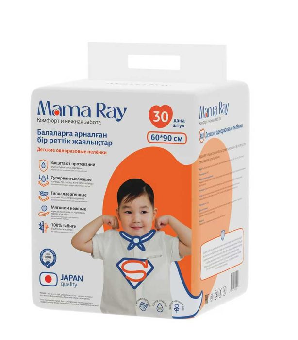 Пеленки для взрослых