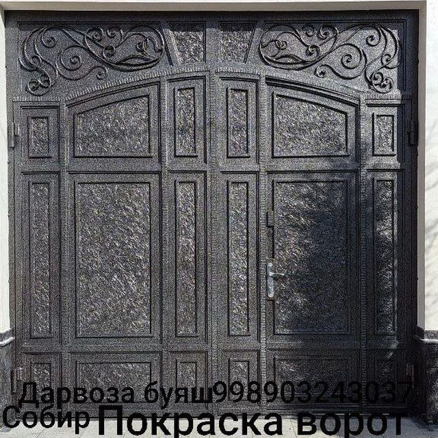 Покраска ворот и решеток Дарвоза краскалаш  Darvoza bo'yash