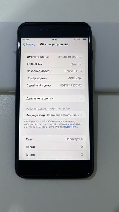 Айфон 8 жақсы сапада