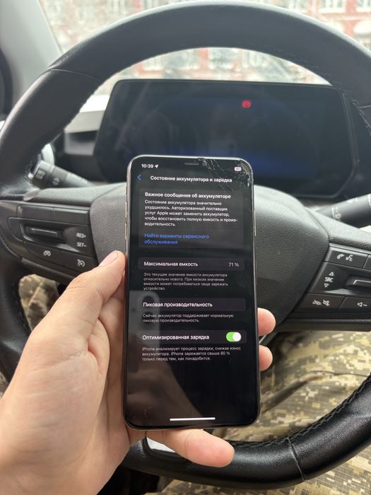 Продам Iphone XS MAX