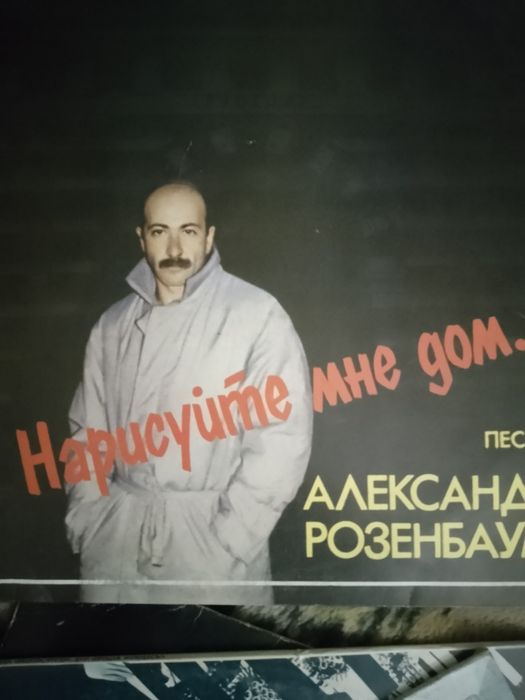 Продам виниловые пластинки