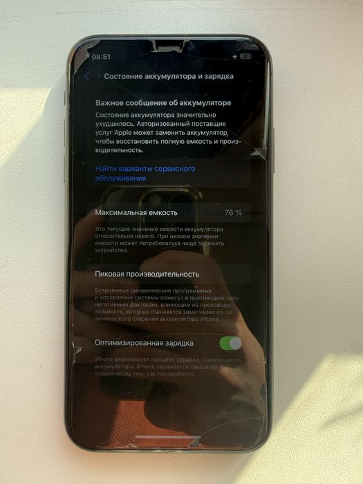 Продам Айфон 11 128гб