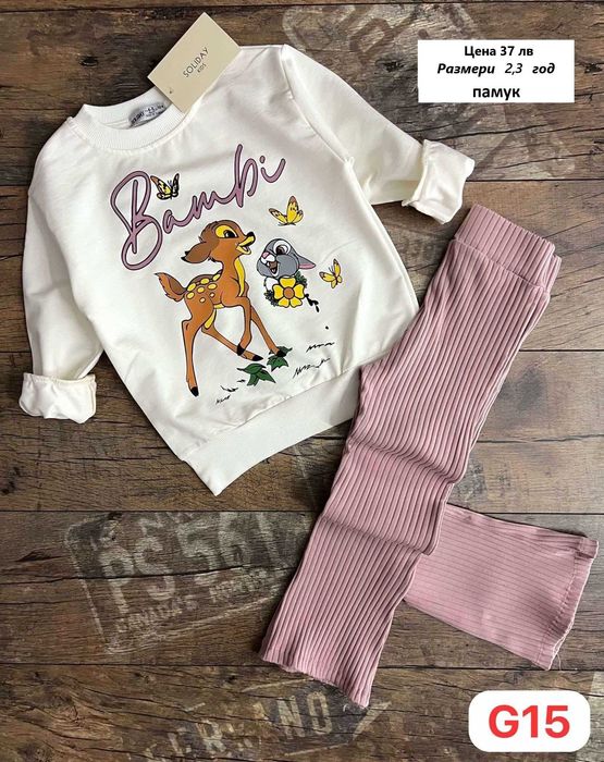 Детски екипи Барби, Мини Маус, Елза, Бамби за момче - размери 2-10 год