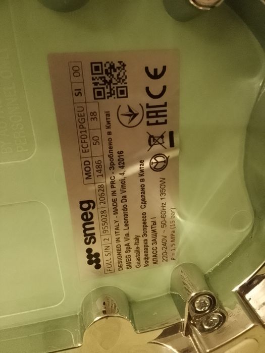 vând aparat smeg,veromatic