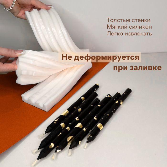 Силиконовая форма: Колья