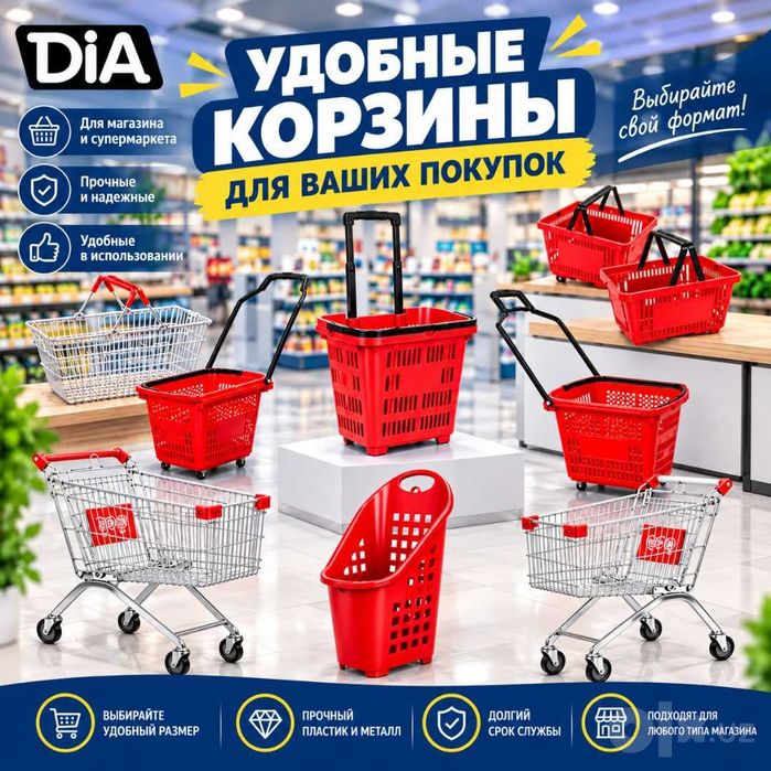 Aksessuarlar — do‘kon uchun. Narx ko‘rsatkichlari, ramkalar