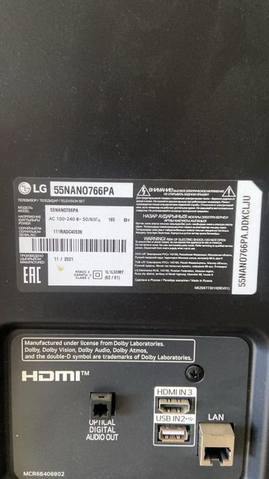 Продам телевизор