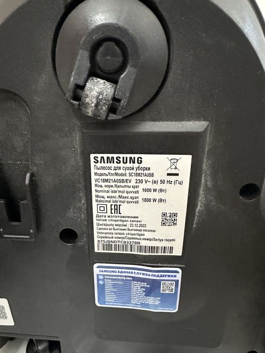 Пылесос самсунг не рабочий