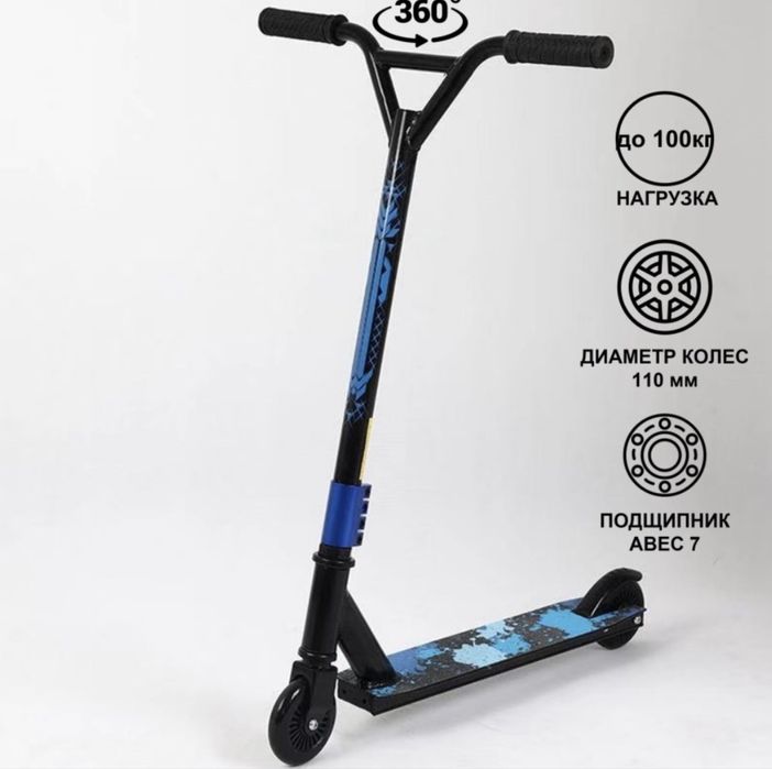 Детский түсі көк сомакат