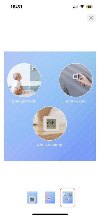 Продам термометр-гигометр электронный