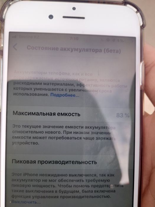 Iphone 6 64 gb ideal