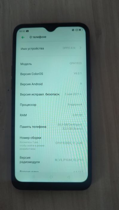 Продам oppo a1k 32 gb
