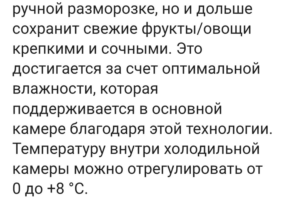 Продам холодильник Бирюса 6033