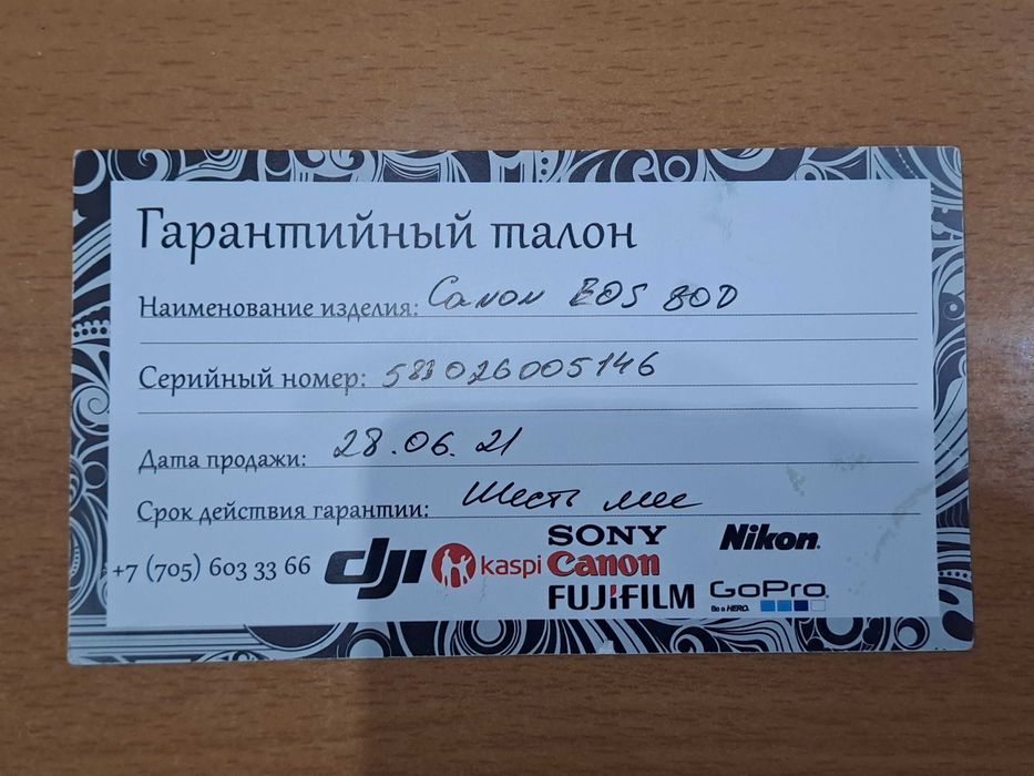 Продам Canon 80D Kit 18-135