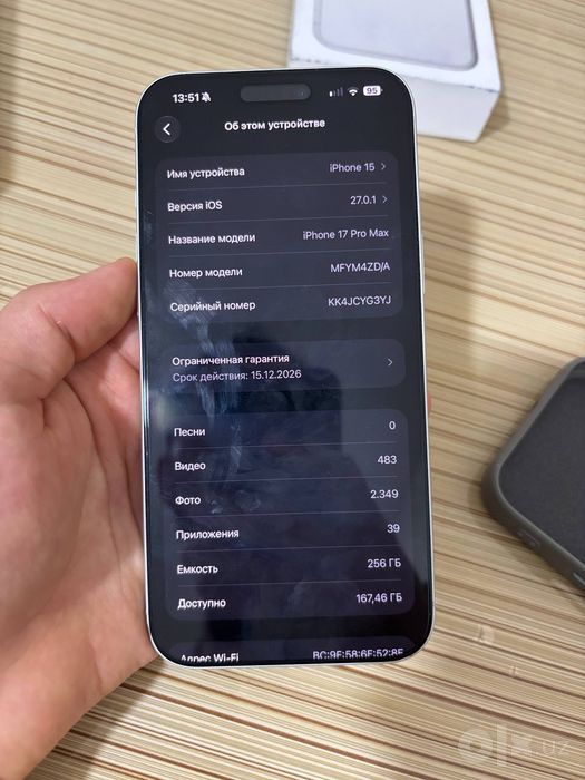 Iphone 17 pro max 256 продам
