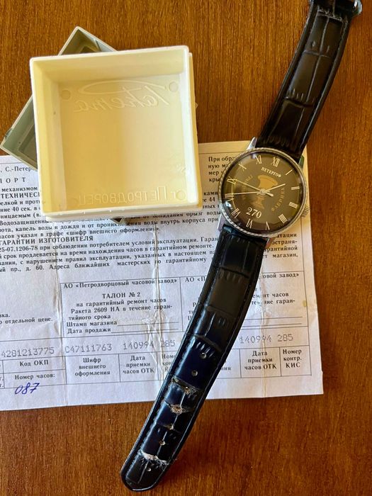 ceas mecanic rar colectie Raketa/Peterhof 270th Anniversary