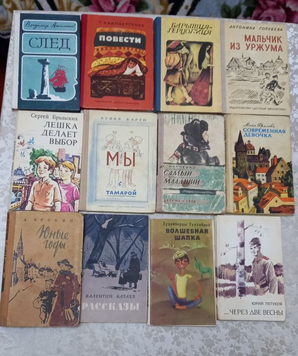 Большая домашняя библиотека: Приключения, Детская классика