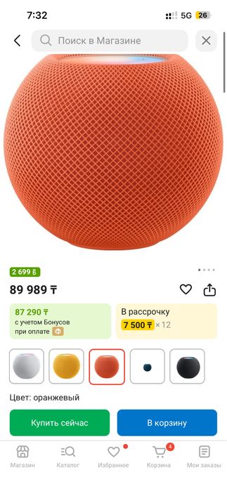 Apple tv 4k, + apple homepod mini