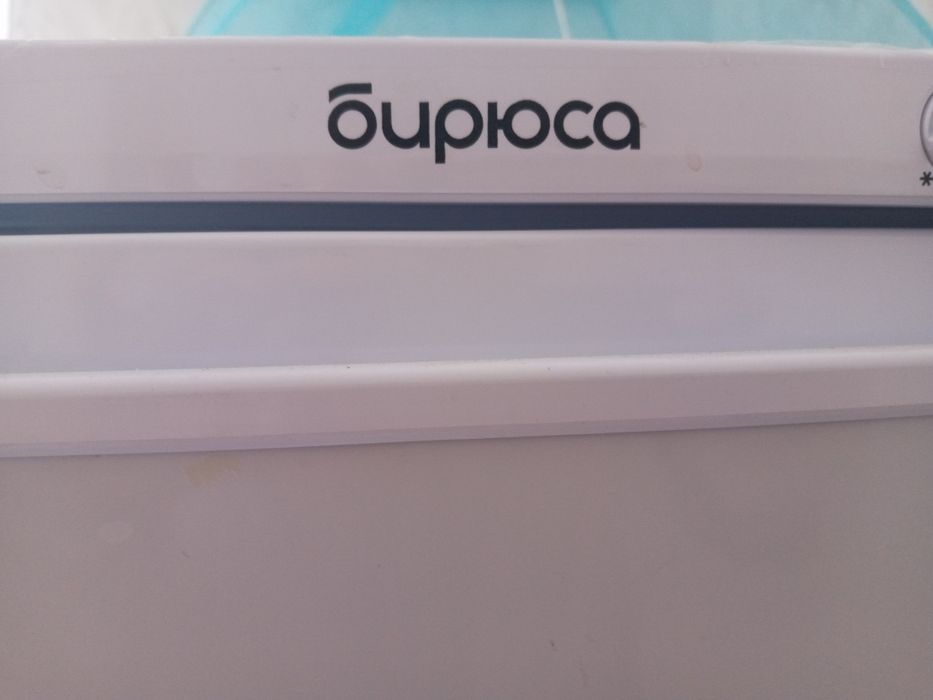 Холодильник Бирюса