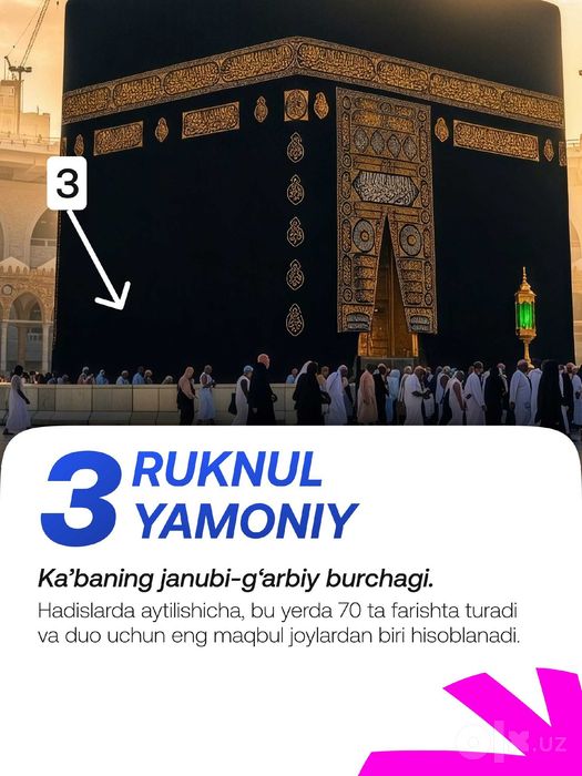 Умра зиёрати, умра сафари