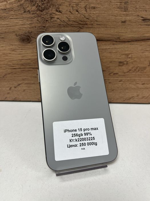 Iphone 15 pro max/kaspired/рассрочка