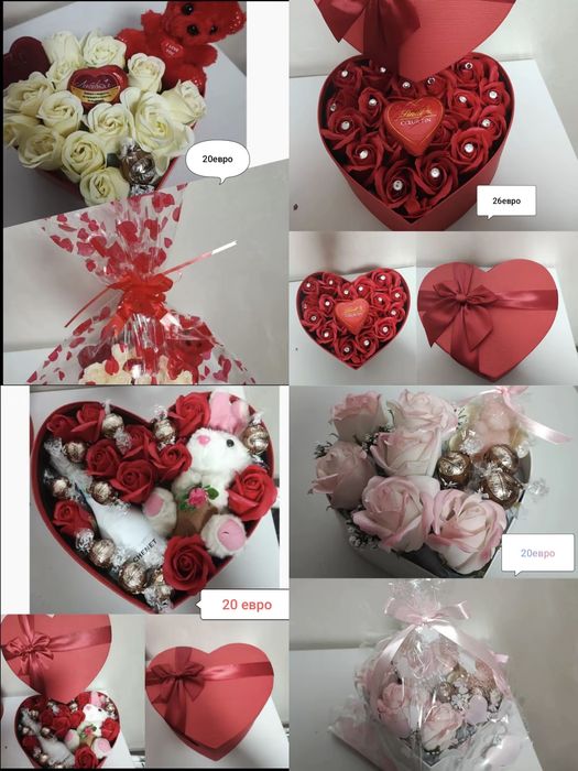 Подарък за Свети Валентин