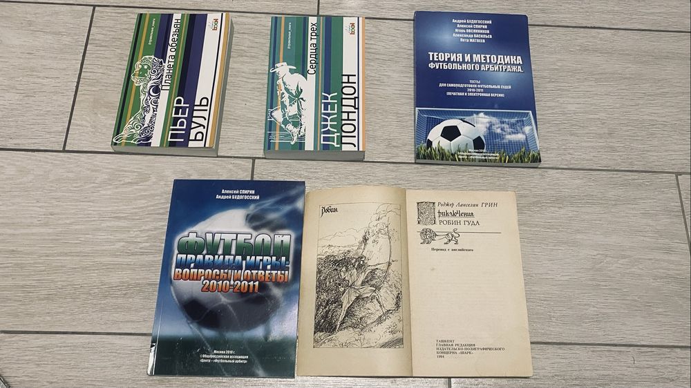 Книги по 500 тг каждая