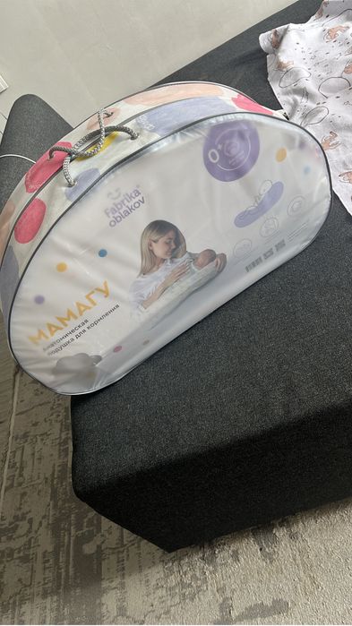 Подушка для кормления