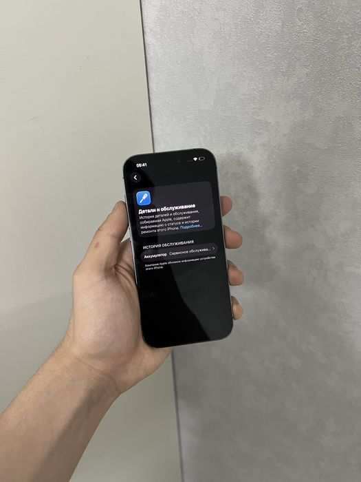 Iphone 14 pro Айфон 14 про