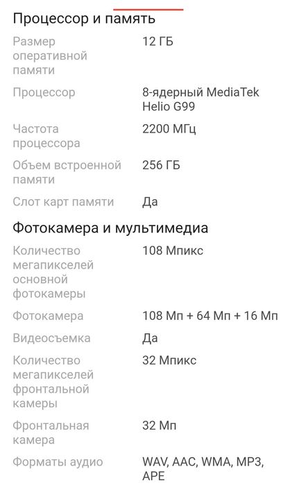 Продается Танк 2 256гб