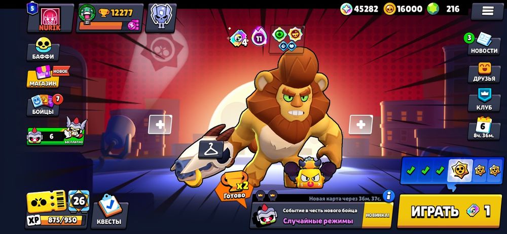 Аккаунт brawl stars