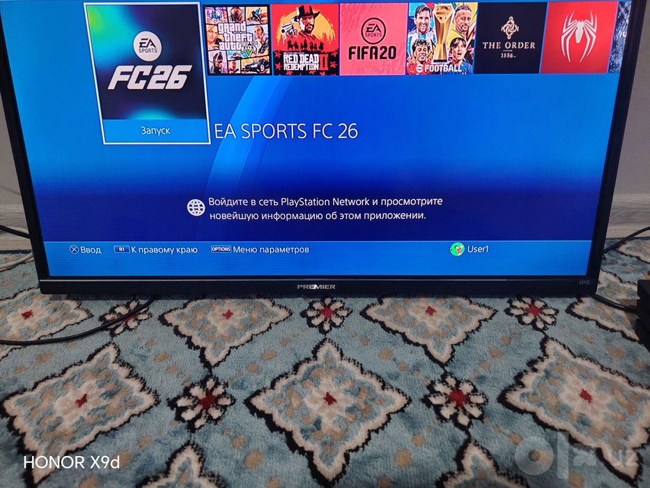 PlayStation 4 Pro 1TB