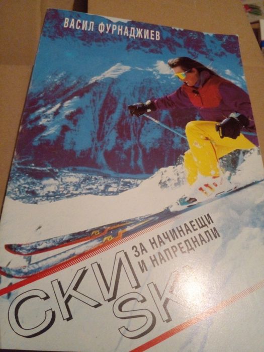 Руски речници, книги