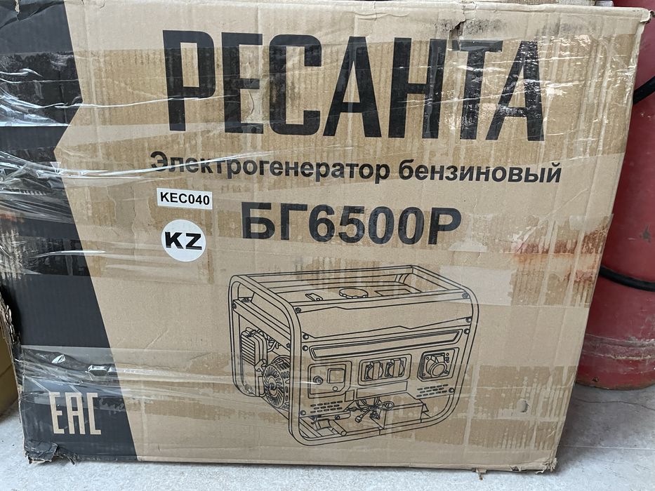 Электрогенератор Ресанта