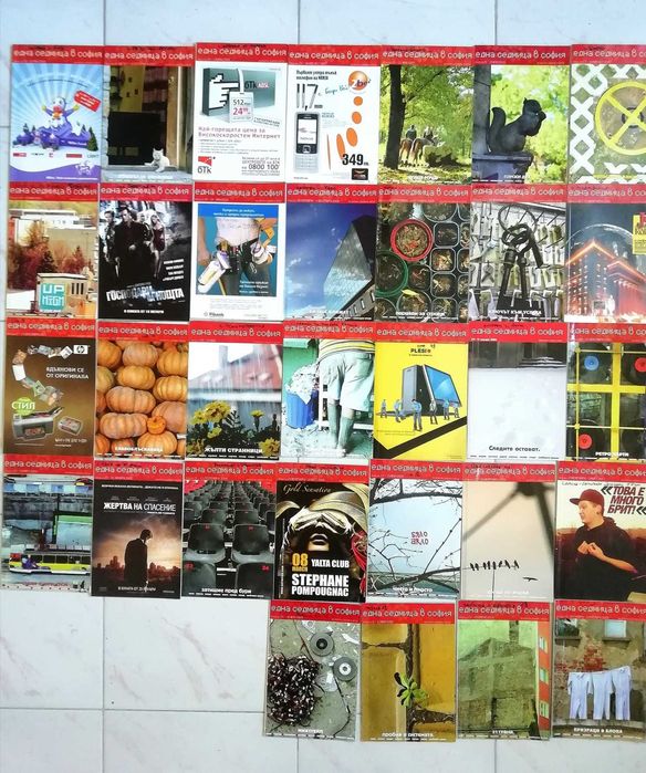 Списания: L' Еuropeo, INTRO, MAX, EGO, Light, ЕДНО, ЛИК, VICE, Плейбой