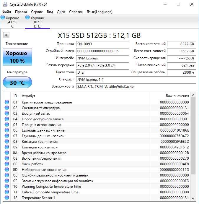 Игровой ПК RTX 3070 / XEON E5-2696v4 (Core i7-11700K) / DDR4 64GB