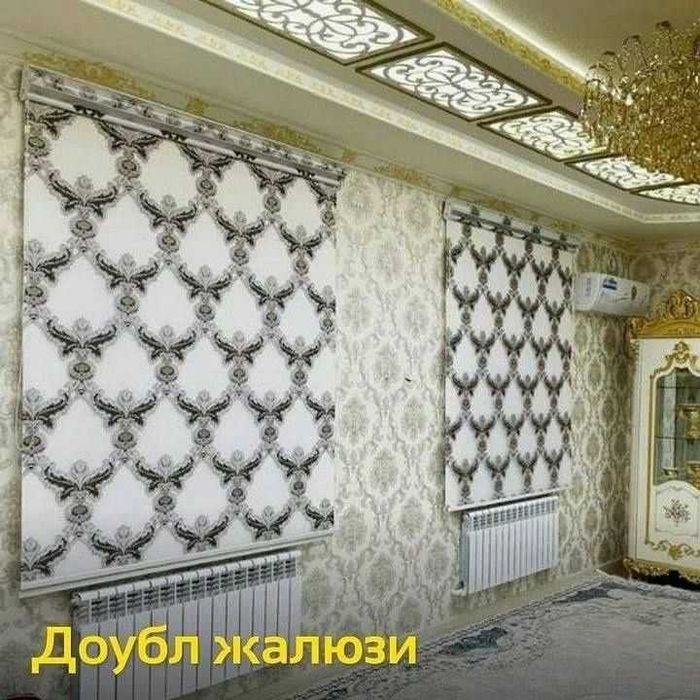 Парда Шторы Жалюзилар. Mойка пириделка Rемонт.