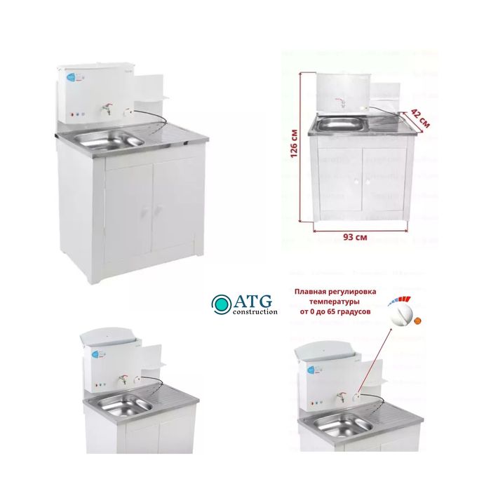 Умывальник дачный душ рукомойник каптильня душ кабина