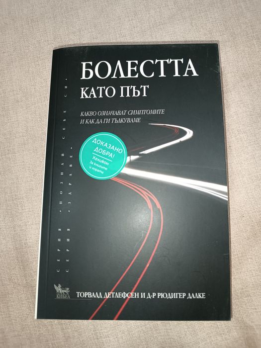 Намаление на книги,без забележки