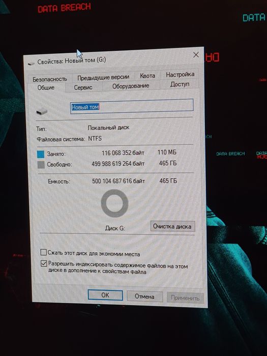 Жесткий диск 500гб 2.5"