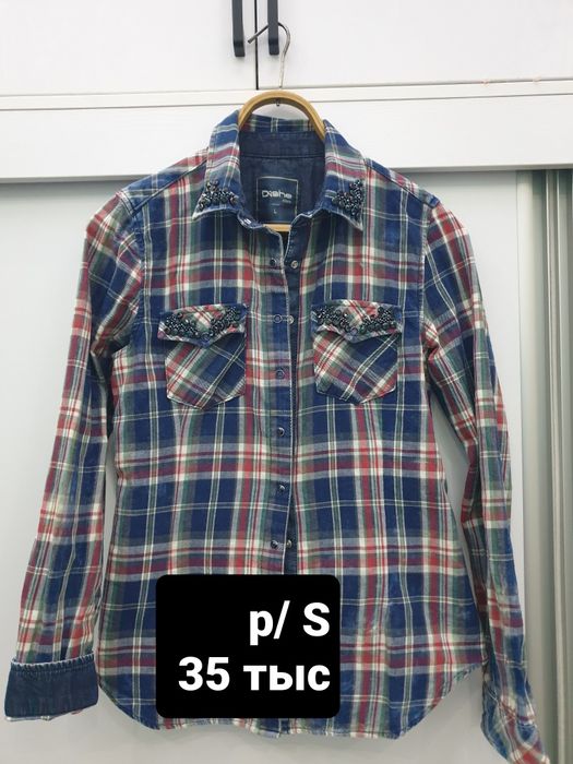 Продаётся одежда разная