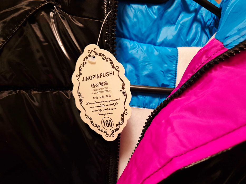 Яке за момиче с мокър ефект