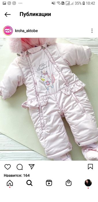 Продам детский комбинезон-трансформер.