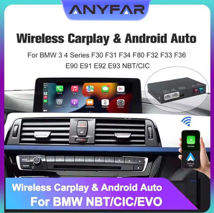 БМВ CIC Кар Плей Модул / BMW CIC CAR PLAY MODUL
