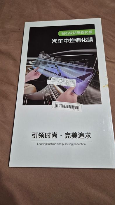 Протектор за медия 12,9 инча на автомобили Фолксваген