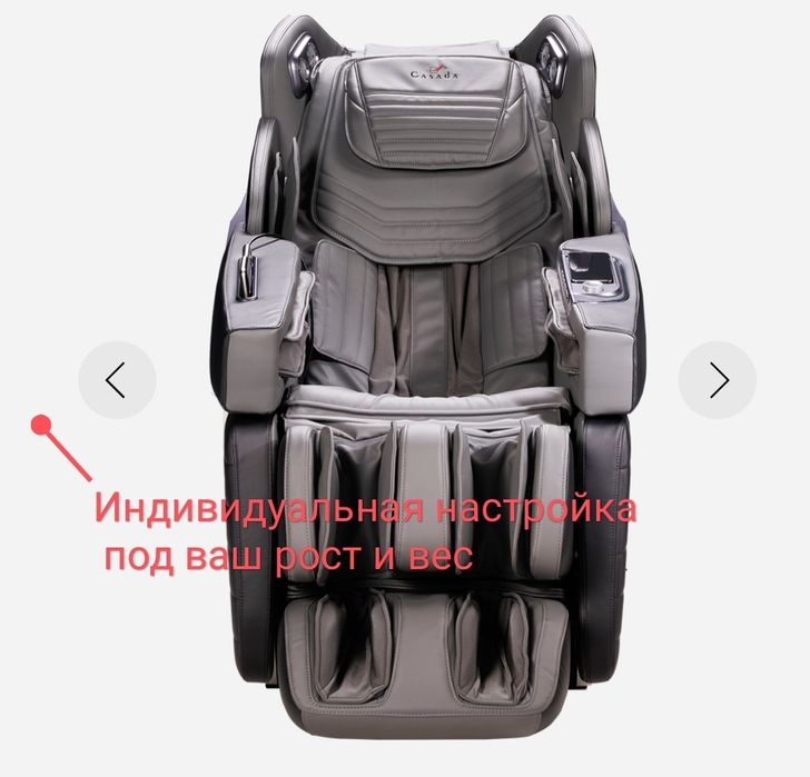 Массажное кресло Casada AlphaSonic 3