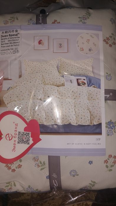 Emen brend orginal xitoy pastel