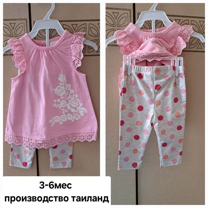 Комплект -костюм , лосины и футболка , 3-6-мес, новый,  х/б.